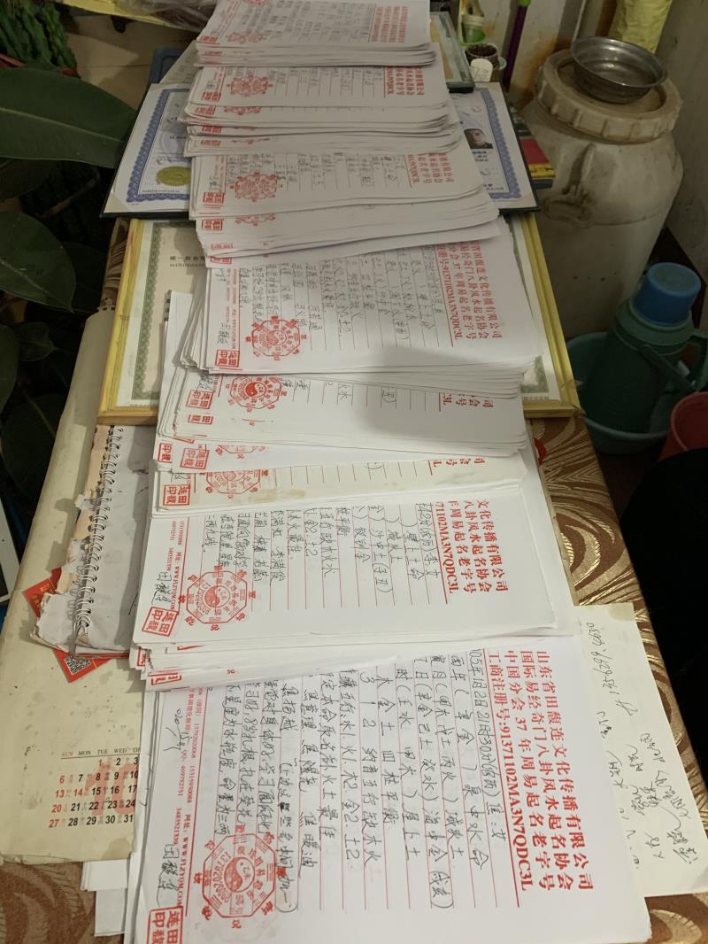 赣州市用案例说话 起名实力